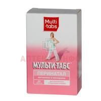 Мульти-табс Перинатал таб. п/об. №60 Pfizer Consumer Manufacturing Italy S.R.L./Италия