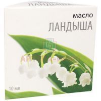Масло косметическое Ландыша 10мл Медикомед