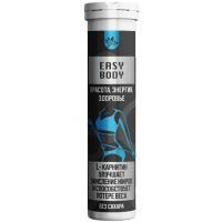 Напиток EASY BODY таб. шип. №10 Витамин Продукт/Россия