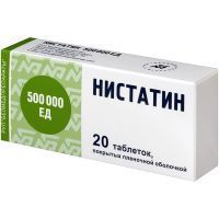 Нистатин таб. п/пл. об. 500000ЕД №20 Белмедпрепараты/Беларусь