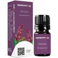 Масло эфирное ЗДРАВСИТИ Пачули 10мл Аспера/Россия