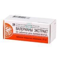 Валерианы экстракт таб. п/об. 20мг №50 пач. карт. Борисовский ЗМП/Беларусь