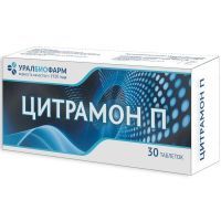 Цитрамон П таб. №30 Уралбиофарм