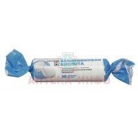 Аскорбиновая кислота (БАД) таб. 2,6г №10 (Консумед) Биотера