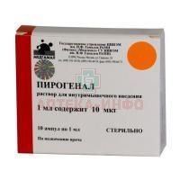 Пирогенал амп.(р-р д/в/м введ.) 10мкг/мл 1мл №10 Филиал Медгамал ФГБУ НИЦЭМ им. Н.Ф.Гамалеи Минздрава России/Россия