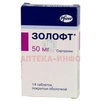 Золофт таб. п/пл. об. 50мг №14 Haupt Pharma Latina/Италия