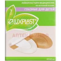 Лейкопластырь LUXPLAST Детский глазной №7 (неткан. основа) Plastod/Италия