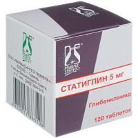 Статиглин таб. 5мг №120 (банки) Фармасинтез-Тюмень
