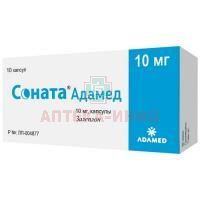 Соната Адамед капс. 10мг №10 Адамед Фарма/Польша