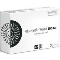 Липосомальный Черный Тмин капс. №30 Supreme Pharmatech/Тайланд