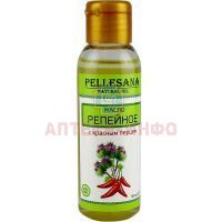 Масло косметическое PELLESANA репейное с красным перцем 100мл Рино Био/Россия