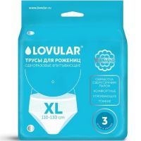 Трусы LOVULAR д/рожениц однораз. (110-130см) разм. XL №3 Lovular/Великобритания