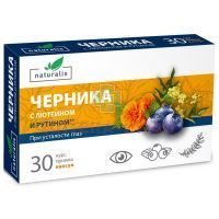 Натуралис Черника, лютеин, рутин капс. №30 Внешторг Фарма
