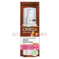 Крем COMPLIMENT Omega д/лица разглаживающий 50мл Тимекс
