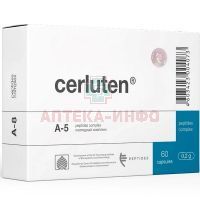 PEPTIDES Церлутен капс. 200мг №60 ХБО при РАН Вита