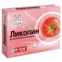 Ликопин ВИТАМИР таб. 10мг №30 Квадрат-С