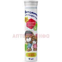 Витамины д/подростков 12-16 лет таб. №18 (Консумед) МалКут/Беларусь