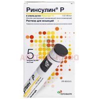 Ринсулин Р картр.(р-р д/ин.) 100МЕ/мл 3мл №5 (с шприц-ручкой Ринастра II) Герофарм