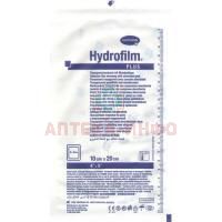 Повязка HYDROFILM Plus послеоперац. водост. 10см х 20см Пауль Хартманн/Германия
