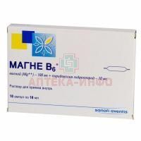 Магне B6 амп.(р-р орал.) 10мл №10 Cooperation pharmaceutique francaise/Франция