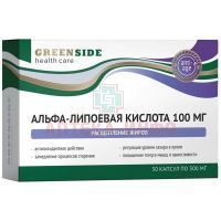 Альфа-Липоевая кислота 100мг капс. 300мг №30 Грин Сайд