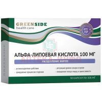 Альфа-Липоевая кислота 100мг капс. 300мг №30 Грин Сайд/Россия