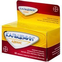 Кальцемин Адванс таб. п/пл. об. №60 Макиз-фарма/Россия