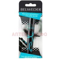 Тушь для ресниц BELWEDER Объемная с рисовым воском (черная) Belweder France/Франция