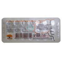 Ретинола ацетат (Витамин А) Мелиген капс. 3300МЕ №20 Мелиген/Россия