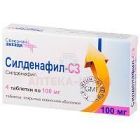Силденафил-СЗ таб. п/пл. об. 100мг №4 Северная звезда