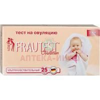 Тест на овуляцию FRAUTEST ovulation №5 Axiom/Германия