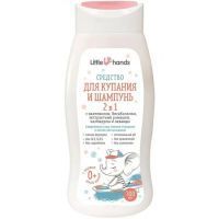 Средство Little Hands 2в1 д/купания и шампунь 300мл Уник косметик/Россия