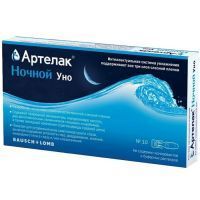 Артелак Ночной Уно тюб.-кап. (р-р офтальм. увлажн.) 0,5мл №10 Dr.Gerhard Mann/Германия