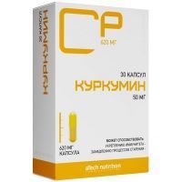 ATECH NUTRITION Куркумин капс. №30 Арсенал атлета