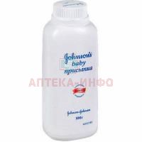 Присыпка детская ДЖОНСОН baby 100г Johnson&Johnson/Таиланд