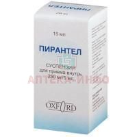 Пирантел фл.(сусп. д/приема внутрь) 250мг/5мл 15мл №1 Oxford Laboratories/Индия