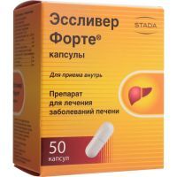 Эссливер форте капс. №50 Nabros Pharma/Индия