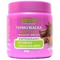Маска косметическая NOVOSVIT термо с дренажным эффектом д/тела 500мл Народные промыслы