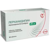 Лерканидипин таб. п/пл. об. 20мг №30 Макиз-фарма/Россия