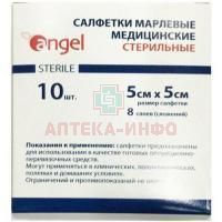Салфетки Angel стер. 5см х 5см №10 Ньюфарм (г. Кинешма)