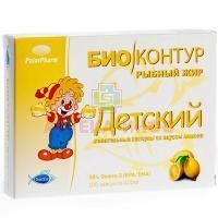 Рыбный жир "Биоконтур" детский (лимон) капс. жев. 400мг №100 Полярис/Россия
