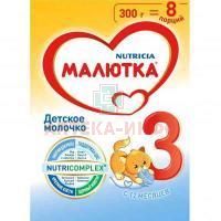 Смесь молочная МАЛЮТКА 3 (от 1 года) 300г Истра-Нутриция