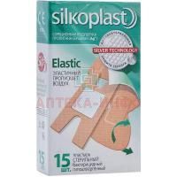 Лейкопластырь SILKOPLAST Elastic №15 Pharmaplast/Египет
