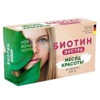 Биотин Экстра таб. 200мг №30 В-Мин