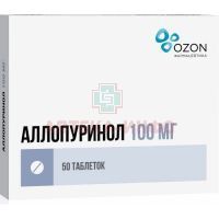 Аллопуринол таб. 100мг №50 Озон
