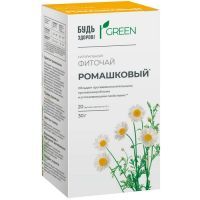 Будь здоров! Грин фиточай Ромашковый пак.-фильтр 1,5г №20 Красногорсклексредства/Россия