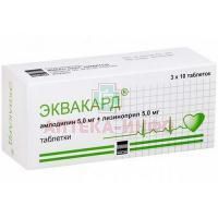 Эквакард таб. 5мг + 5мг №30 Micro Labs/Индия