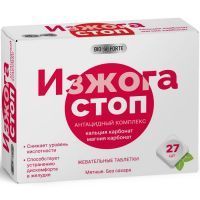 Изжога СТОП (Антацидин) BioForte таб. жев. №27 б/сахара (мята) Квадрат-С