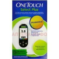 Глюкометр One Touch Select plus (Lifescan/США)