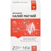 Калий+Магний ВИТАНИУМ таб. №50 Внешторг Фарма